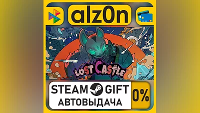 Lost Castle・STEAM GIFT・RU/KZ/UA/CIS/CN/TR/AR
