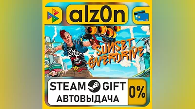 Sunset Overdrive・STEAM GIFT・RU/KZ/UA/CIS/CN/TR/AR