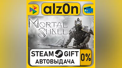 Mortal Shell・STEAM GIFT・RU/KZ/UA/CIS/CN/TR/AR