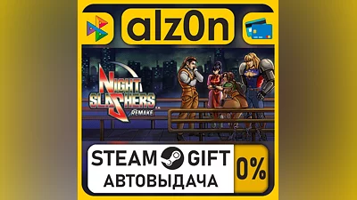 Night Slashers: Remake・STEAM GIFT・RU/KZ/UA/CIS/CN/TR/AR