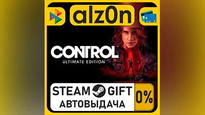 Control Ultimate Edition・STEAM GIFT・RU/KZ/UA/CIS/CN/TR/AR