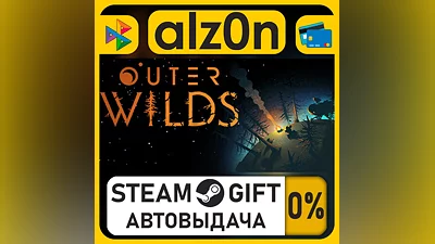 Outer Wilds・STEAM GIFT・RU/KZ/UA/CIS/CN/TR/AR