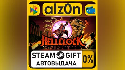 Hell Clock・STEAM GIFT・RU/KZ/UA/CIS/CN/TR/AR