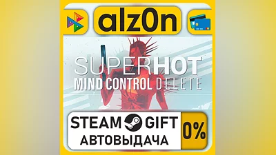 SUPERHOT : MIND CONTROL DELETE・STEAM GIFT・RU/KZ/UA/CIS/CN/TR/AR