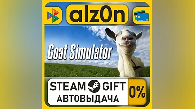 Goat Simulator・STEAM GIFT・RU/KZ/UA/CIS/CN/TR/AR