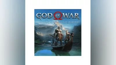 Marvel’s Spider-Man Remastered + GOD OF WAR | STEAM