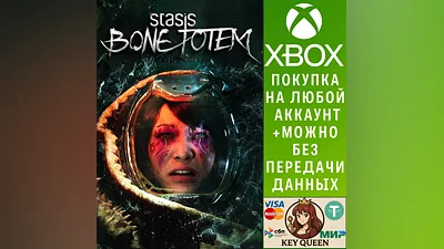 Stasis: Bone Totem Xbox One & Xbox Series X|S