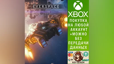 EVERSPACE  Xbox One & Xbox Series X|S & PC