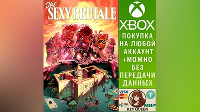 The Sexy Brutale Xbox One & Xbox Series X|S