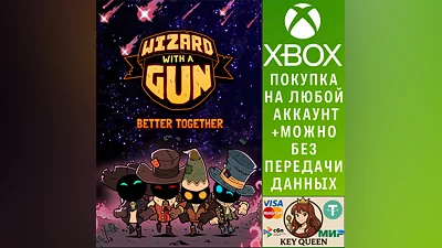 Wizard with a Gun Xbox Series X|S