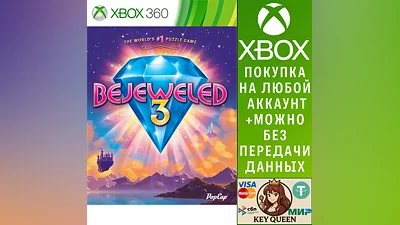 Bejeweled 3 Xbox One & Xbox Series X|S