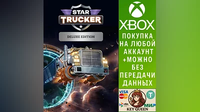 Star Trucker - Deluxe Bundle Xbox Series X|S & PC