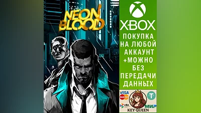 Neon Blood Xbox One & Xbox Series X|S