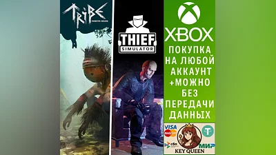 Tribe: Primitive Builder & Thief Simulator Xbox One|X|S