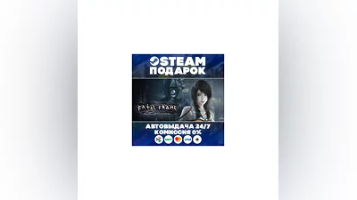 FATAL FRAME: Maiden of Black Water Digital Deluxe Edition/МИР/АВТО/STE