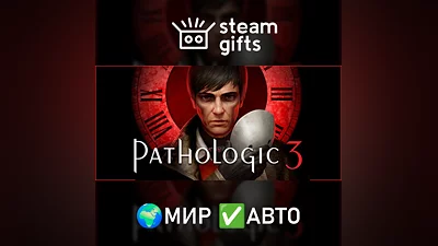 Pathologic 3 МИР АВТО