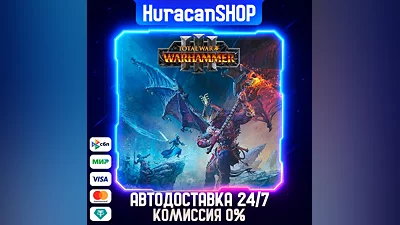 Total War: WARHAMMER III Авто МИР