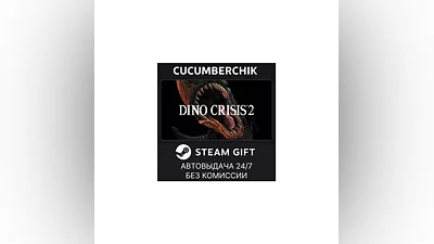 Dino Crisis 2 STEAM GIFT AUTO RU+МИР