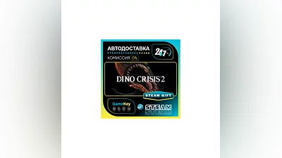 Dino Crisis 2 / STEAM GIFT / Выбор стран