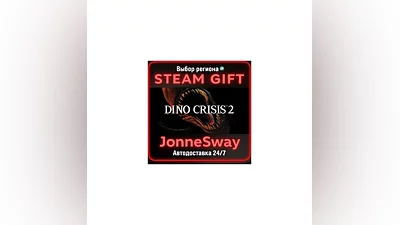 Dino Crisis 2 РУ/КЗ/УК/РБ/ТР/АР/КНР