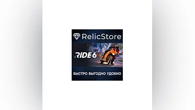 RIDE 6 - Deluxe Edition - STEAM GIFT РОССИЯ