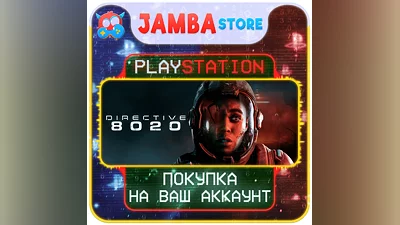Directive 8020 · PS5 · Выбор региона