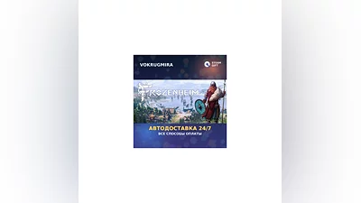 Frozenheim | Steam Gift   | Автодоставка