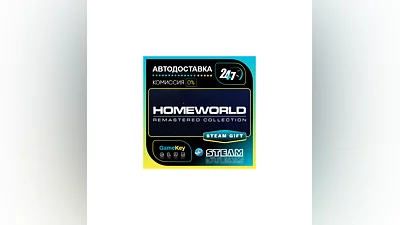 Homeworld Remastered Collection / STEAM GIFT / Выбор стран