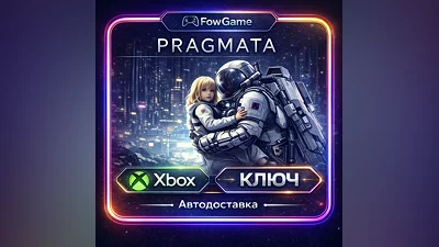 PRAGMATA КЛЮЧ   Xbox Series X|S