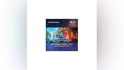 Minecraft Legends Deluxe Edition | Steam Gift   | Автодоставка