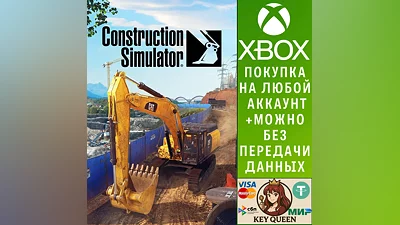 Construction Simulator Xbox One & Xbox Series X|S & PC