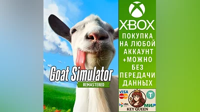 Goat Simulator: Remastered Xbox Series X|S