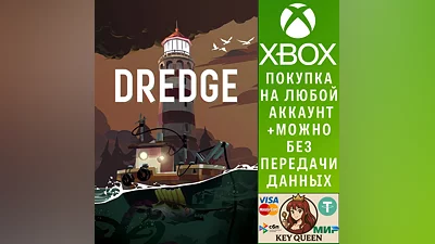 DREDGE Xbox One & Xbox Series X|S & PC