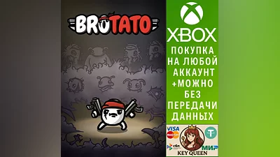 Brotato Xbox One & Xbox Series X|S & PC