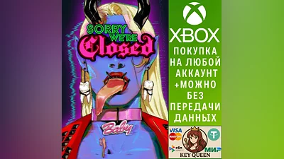 Sorry We're Closed Xbox One & Xbox Series X|S