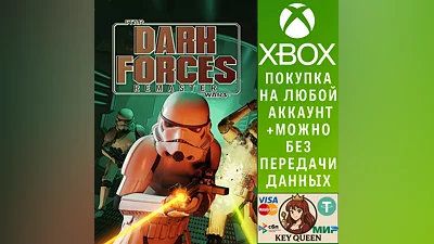 STAR WARS : Dark Forces Remaster Xbox One|X|S