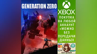 Generation Zero  Xbox One & Xbox Series X|S & PC