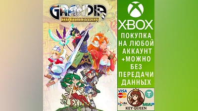 Grandia HD Collection Xbox One & Xbox Series X|S