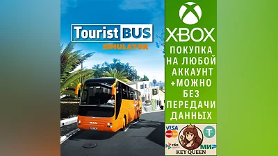 Tourist Bus Simulator Xbox Series X|S