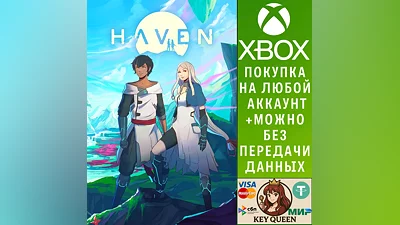 Haven Xbox One & Xbox Series X|S & PC
