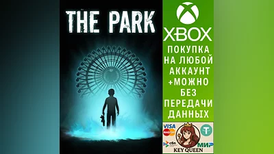 The Park Xbox One & Xbox Series X|S