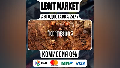 FRONT MISSION 3: Remake / Steam АВТО / РУ + МИР