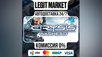 Crysis Warhead / Steam АВТО / РУ + МИР
