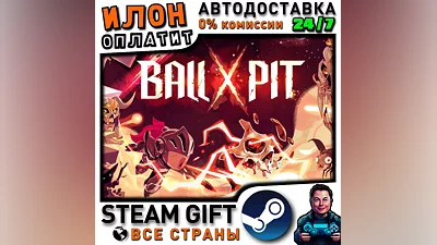 BALL x PIT · Steam РОССИЯ и ВСЕ СТРАНЫ