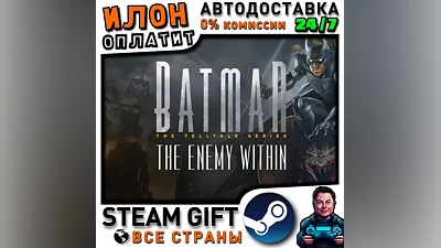 Batman: The Enemy Within - The Telltale Series · Steam ВСЕ СТРАНЫ