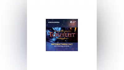 Planescape: Torment: Enhanced Edition | Steam Gift   | Автодоставка