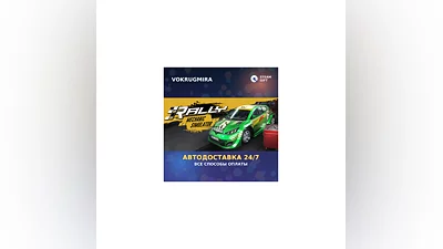 Rally Mechanic Simulator | Steam Gift   | Автодоставка