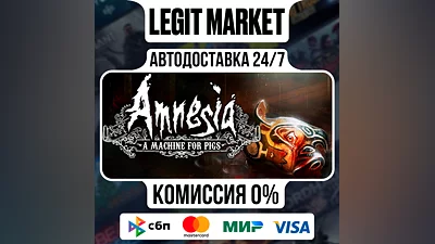 Amnesia: A Machine for Pigs / Steam АВТО / РУ + МИР