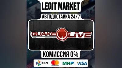 Quake Live / Steam АВТО / РУ + МИР