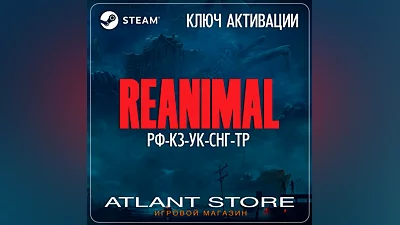 REANIMAL (Standard/Deluxe) (Ключ Steam) РОССИЯ-КЗ-УК-СНГ-ТР